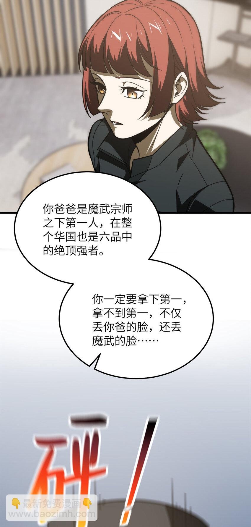 209 试探