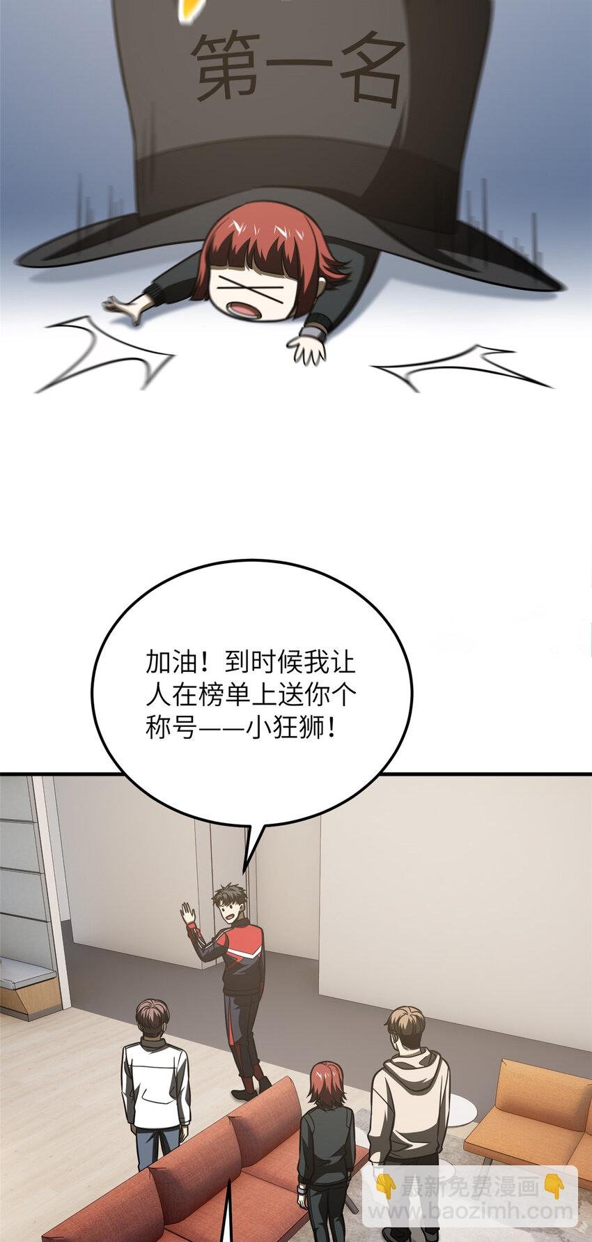 209 试探