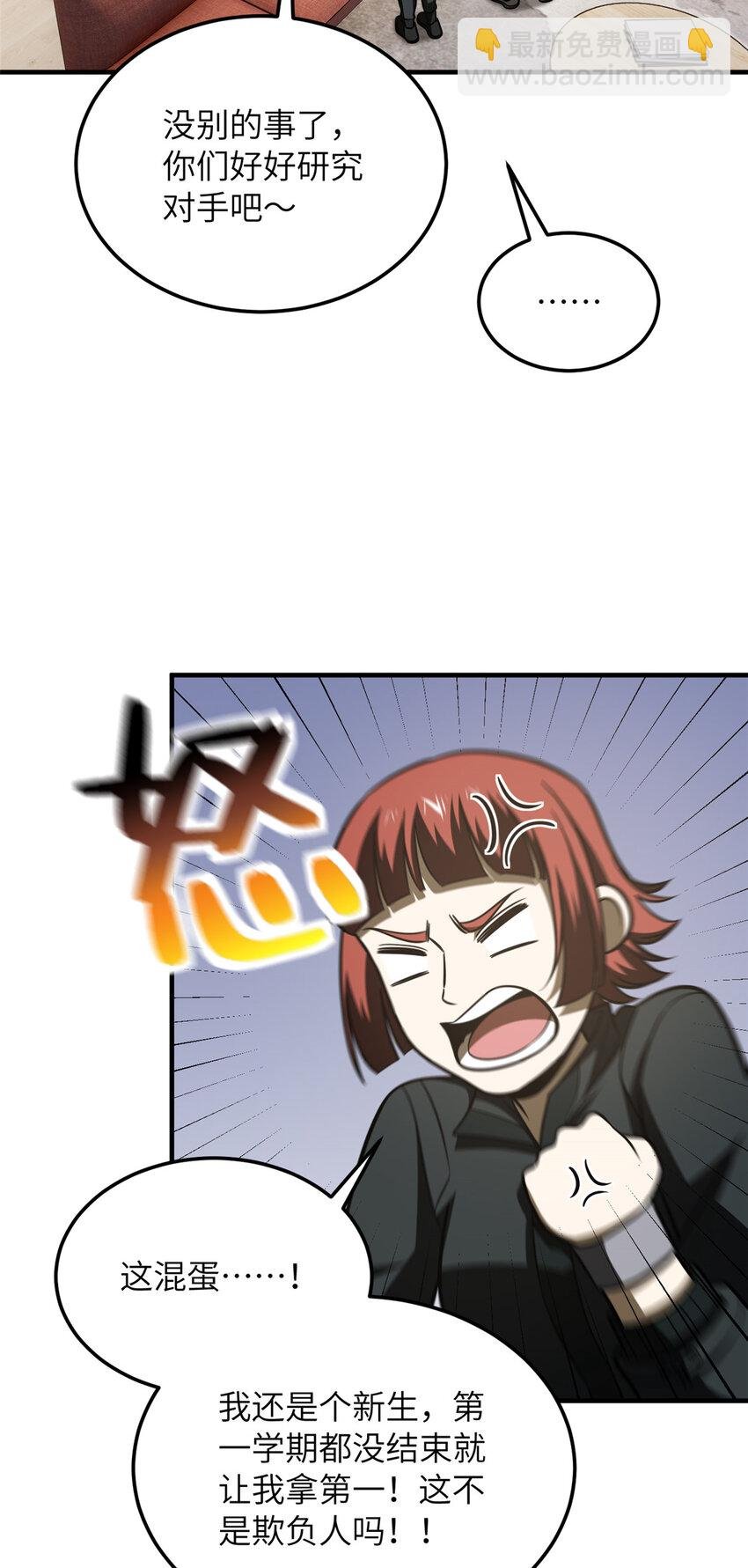 209 试探