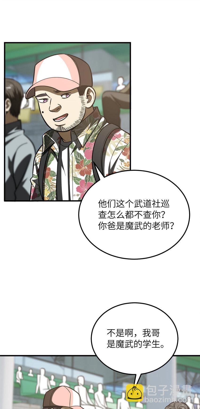 209 试探