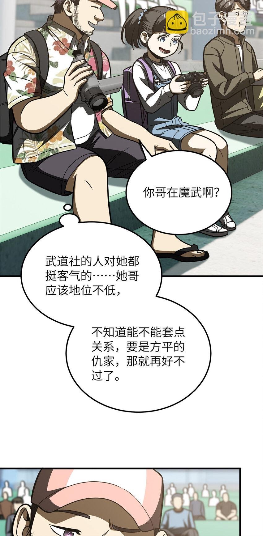 209 试探