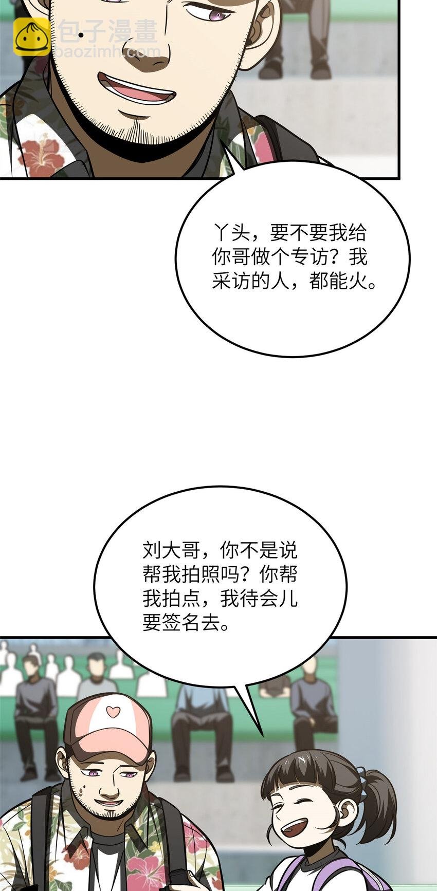 209 试探
