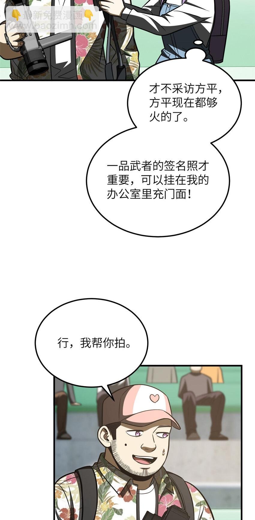 209 试探