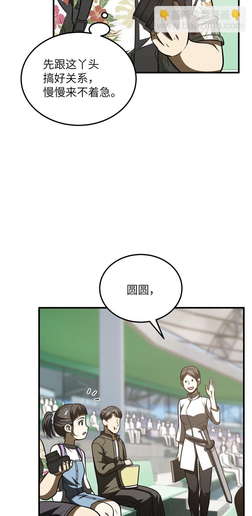 209 试探