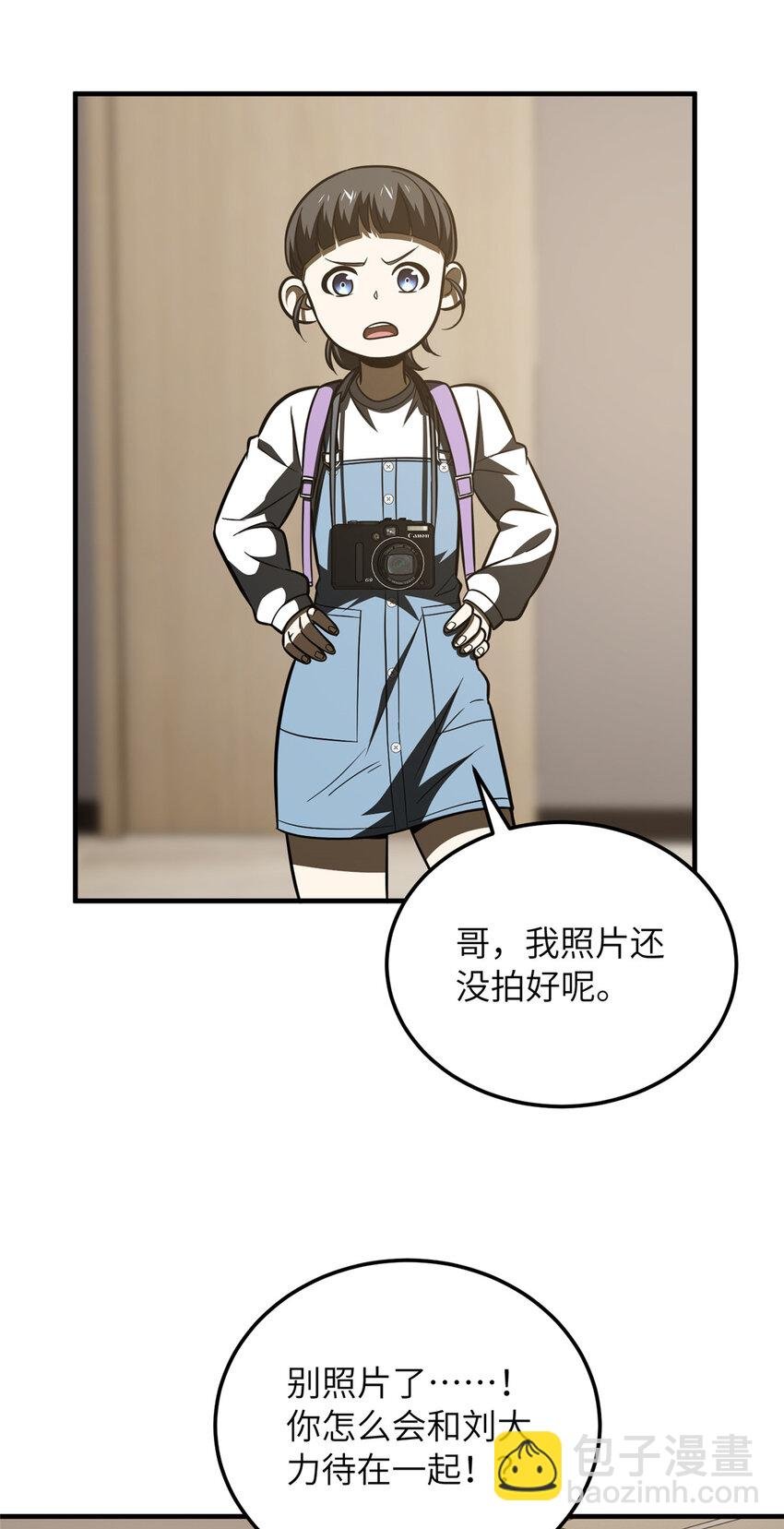 209 试探