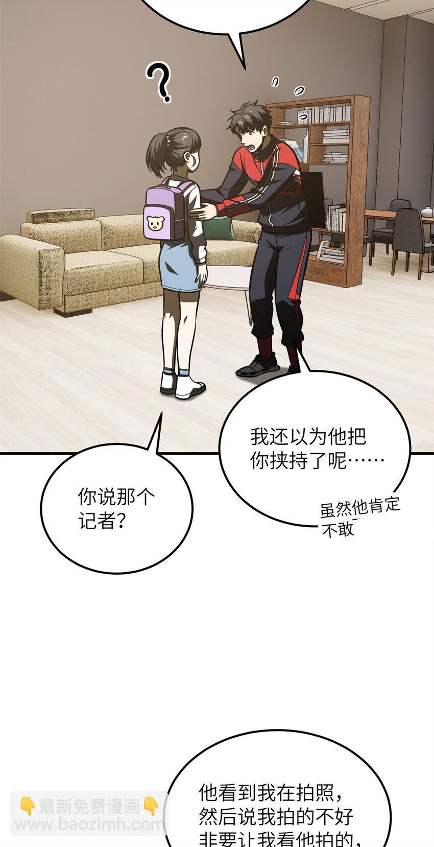 209 试探