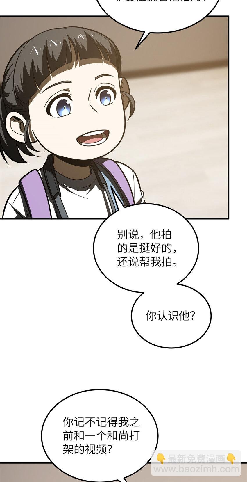 209 试探