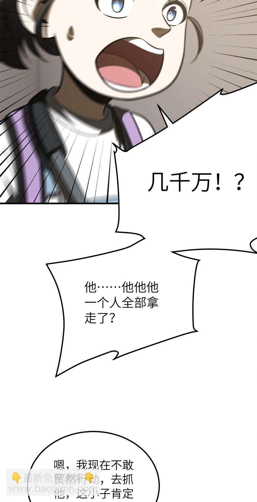 209 试探
