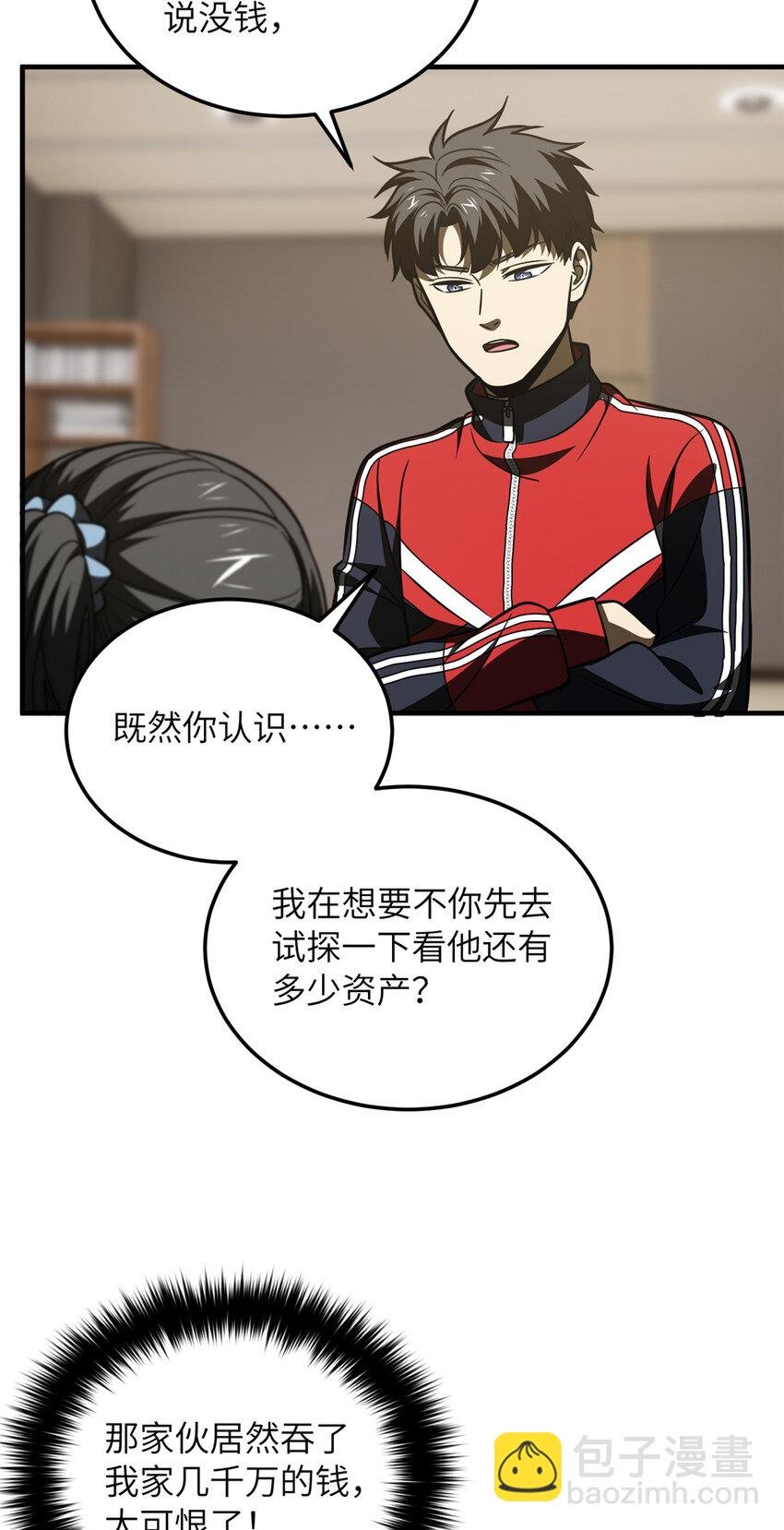 209 试探