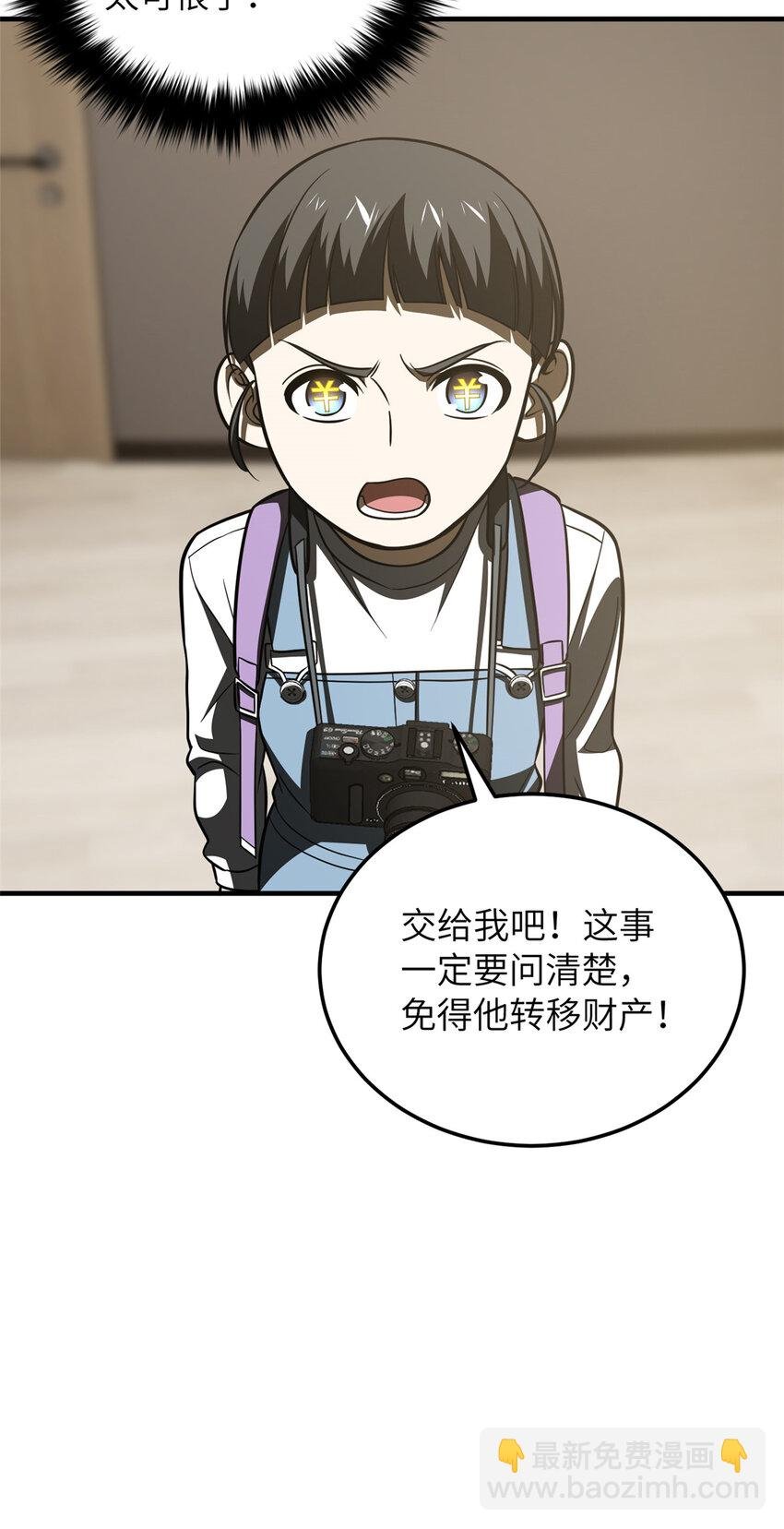 209 试探