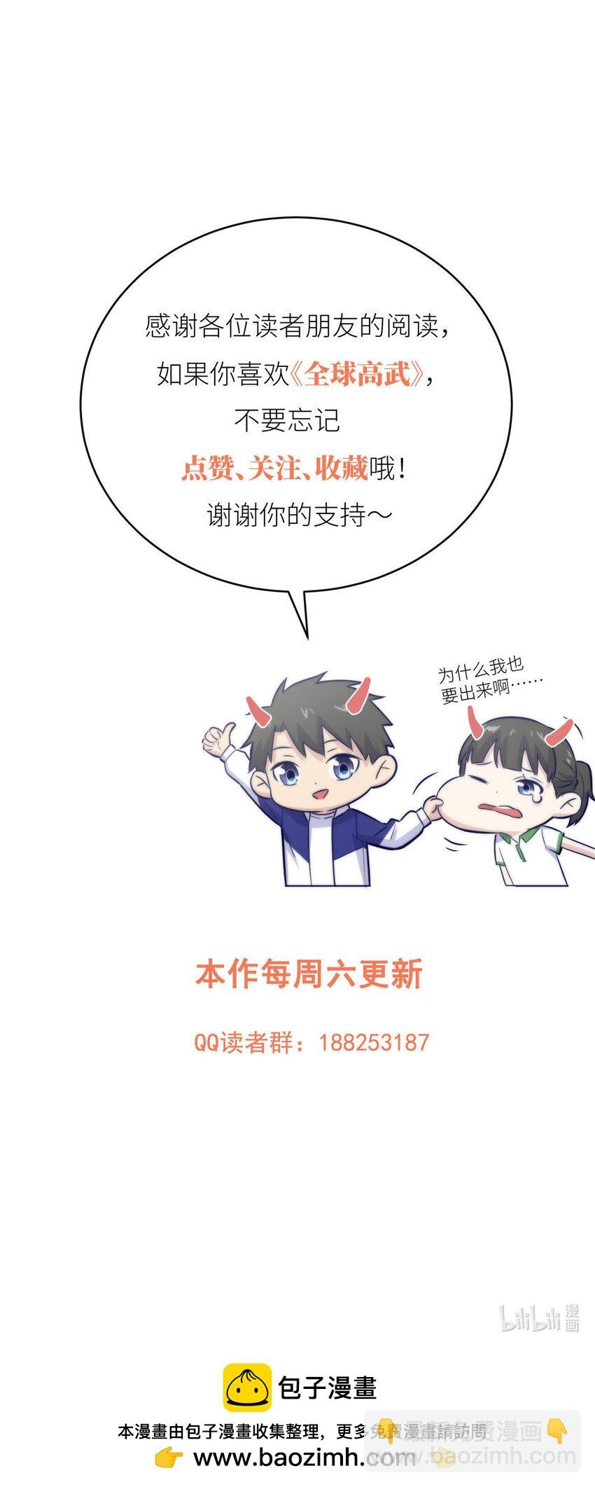 209 试探