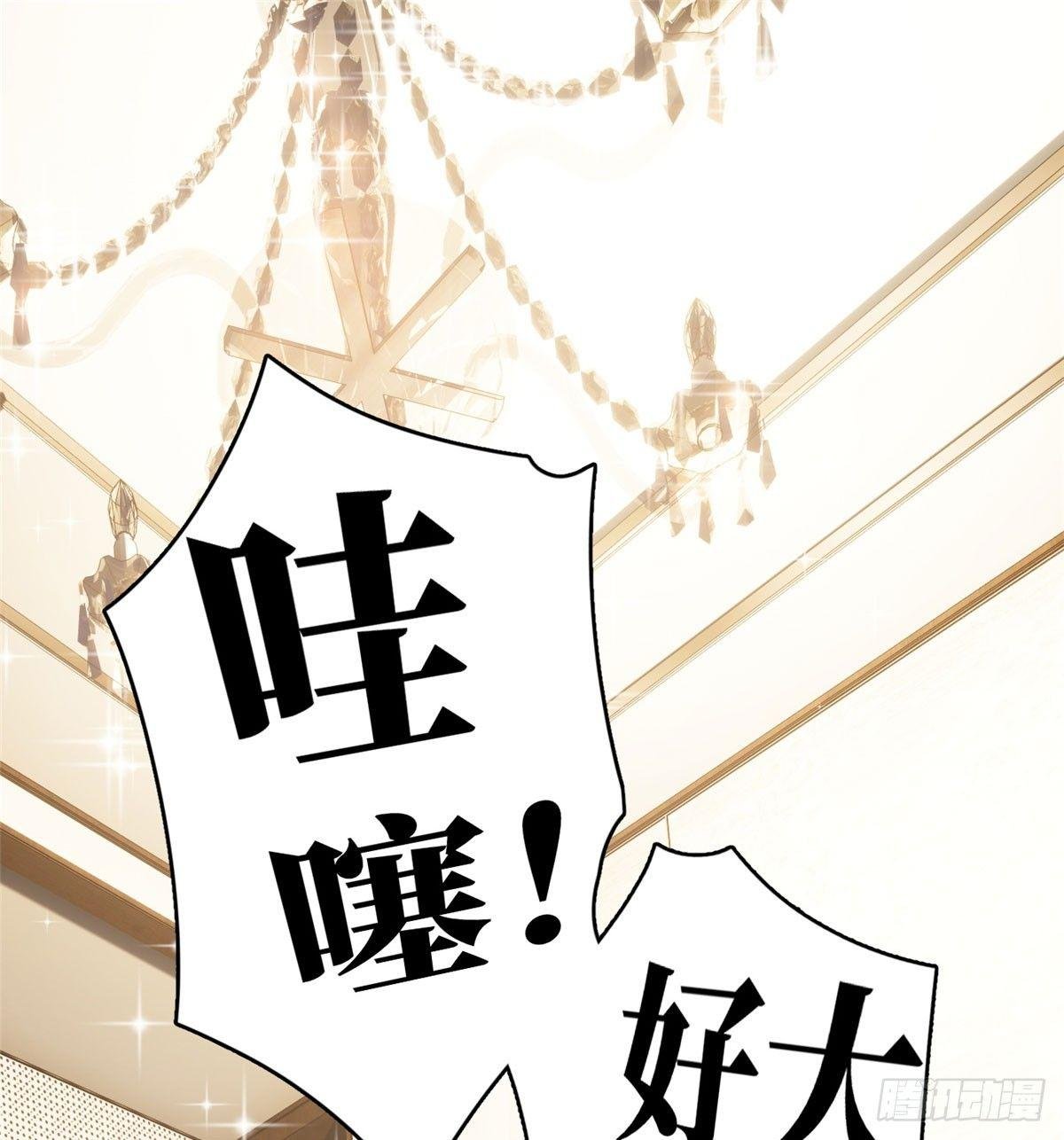 021 奖励了套房子？
