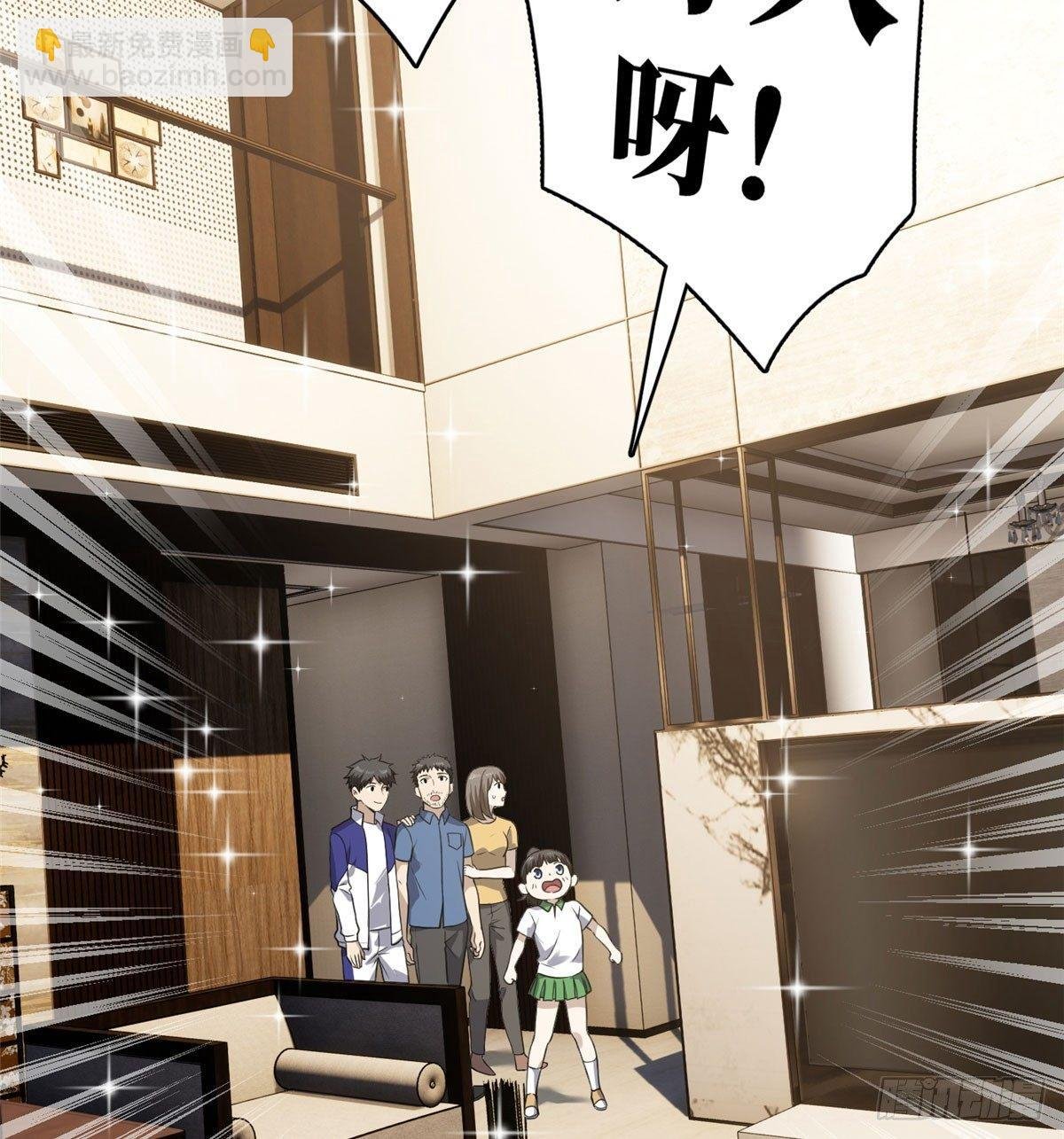 021 奖励了套房子？