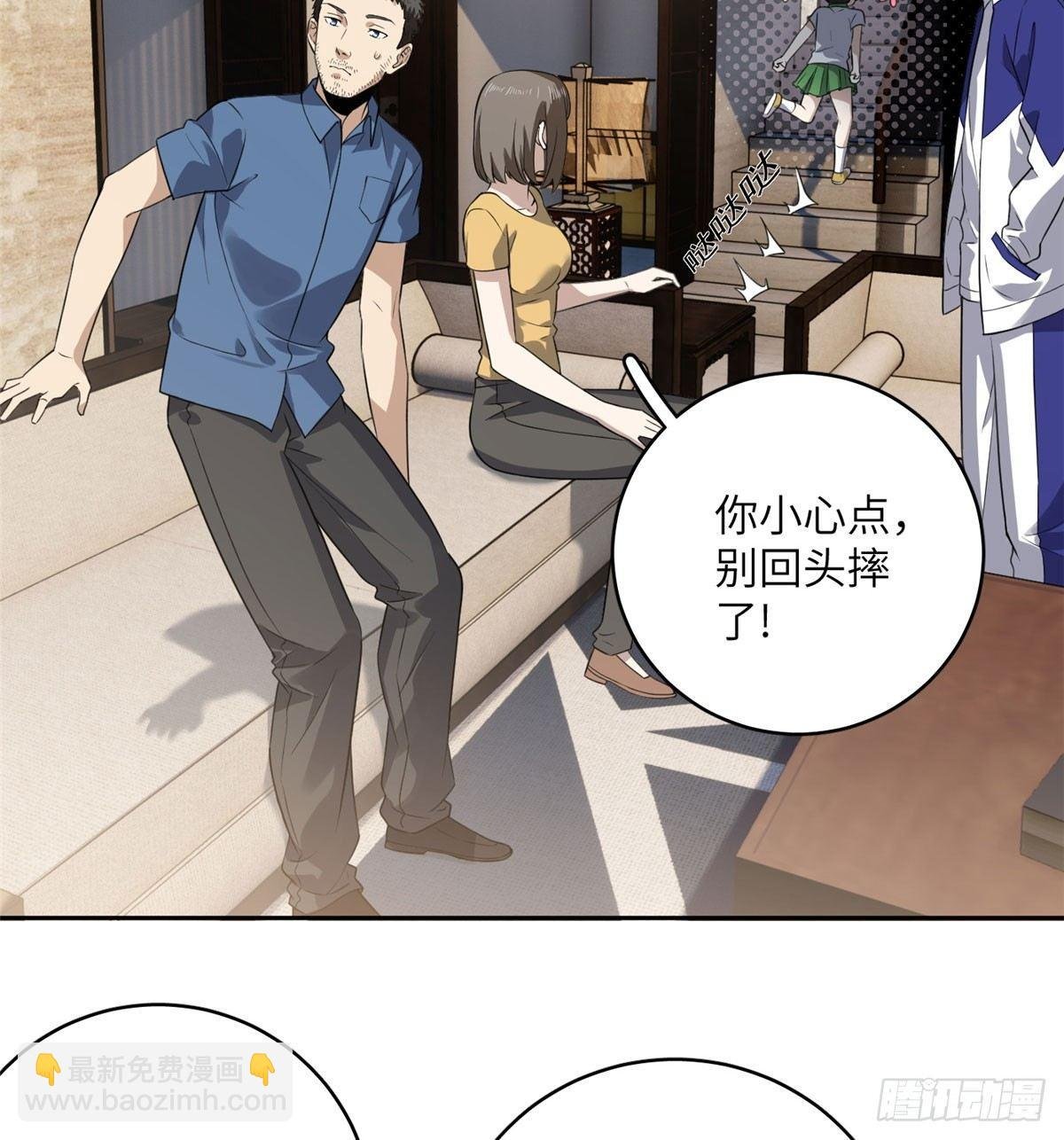 021 奖励了套房子？