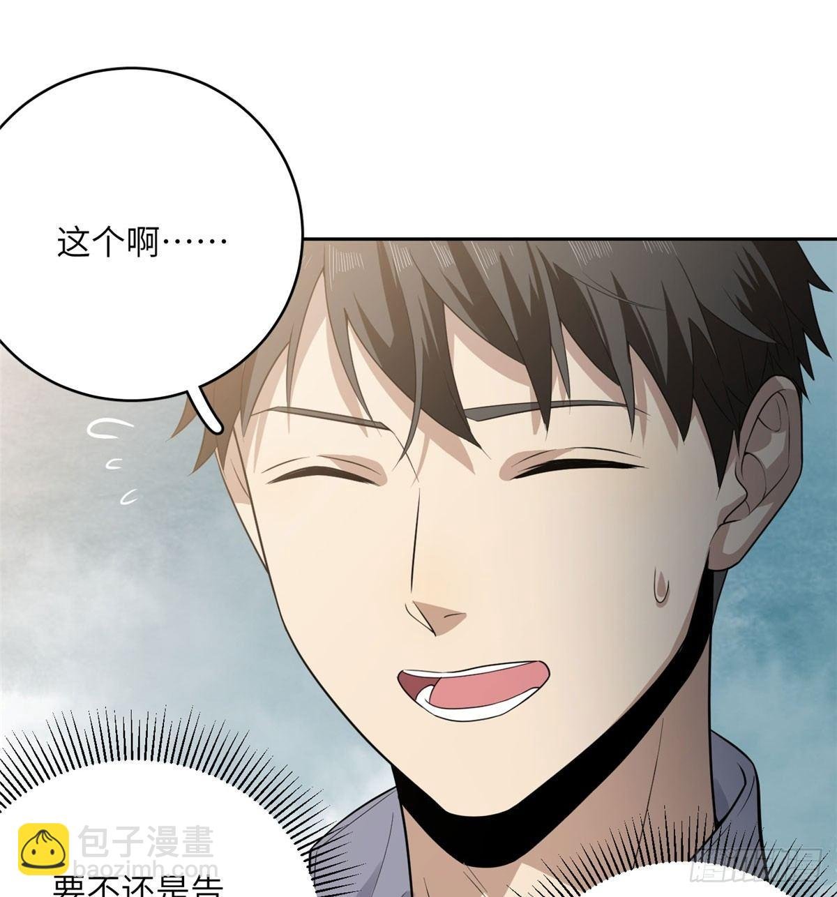 021 奖励了套房子？