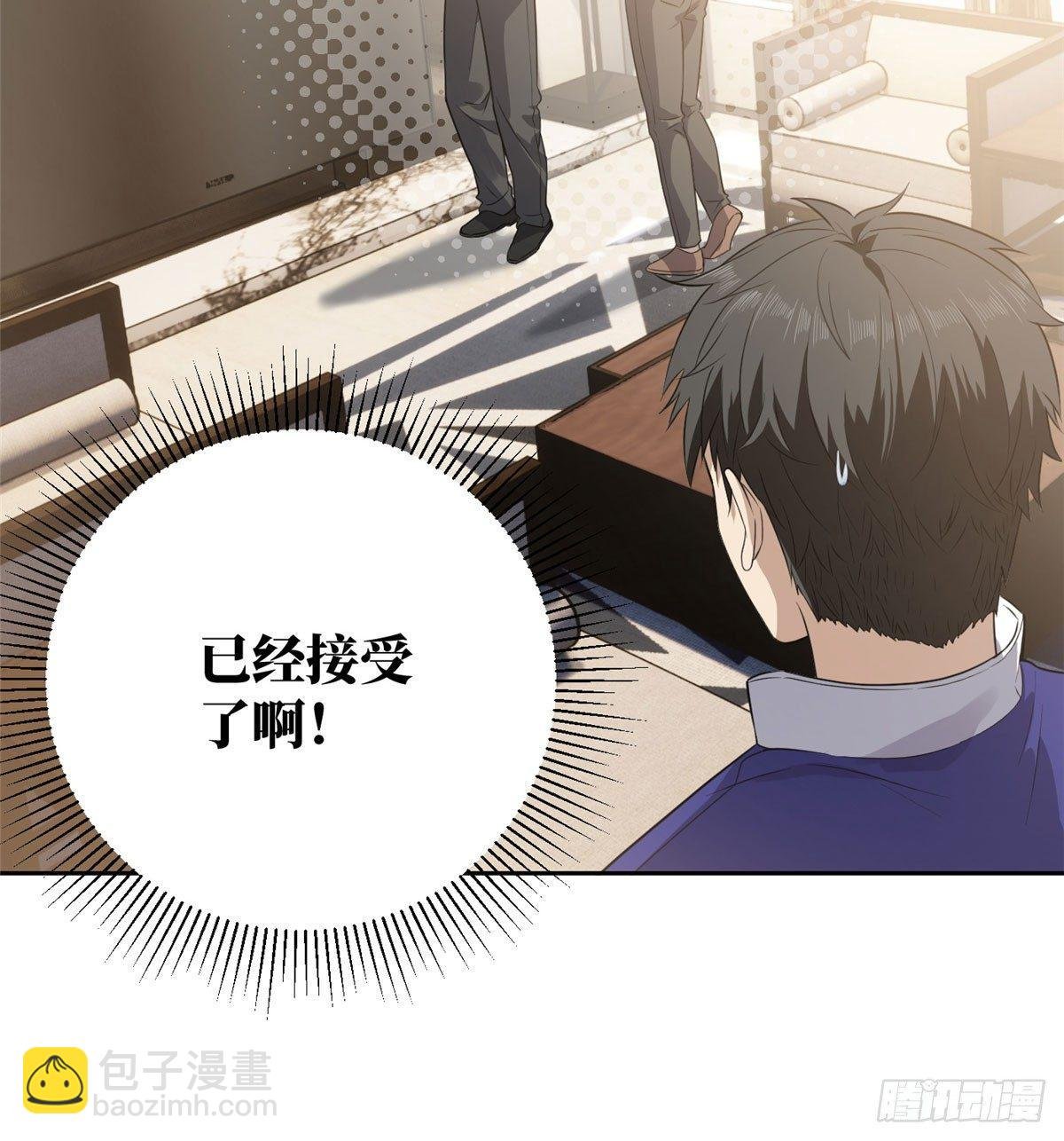 021 奖励了套房子？