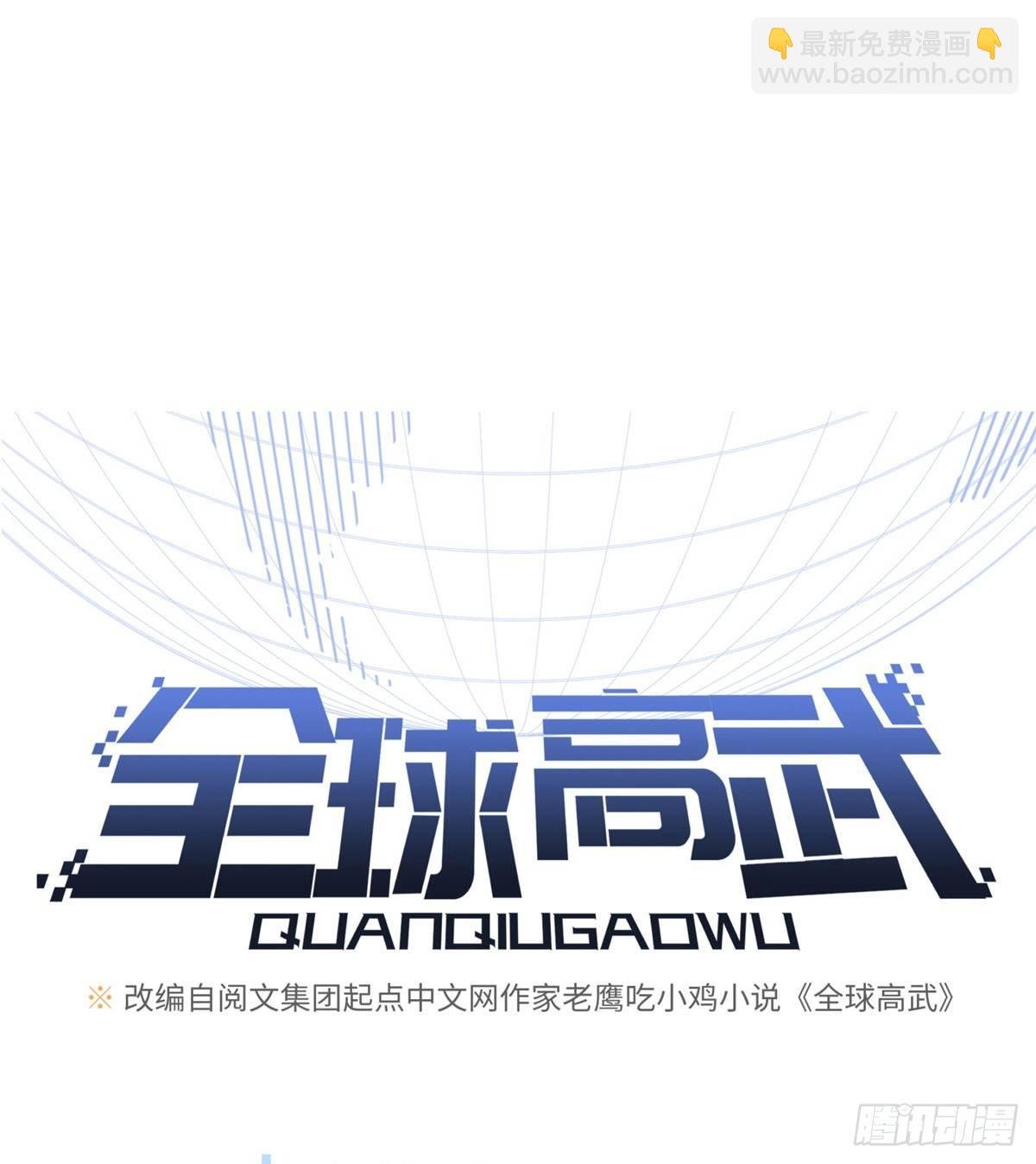 021 奖励了套房子？