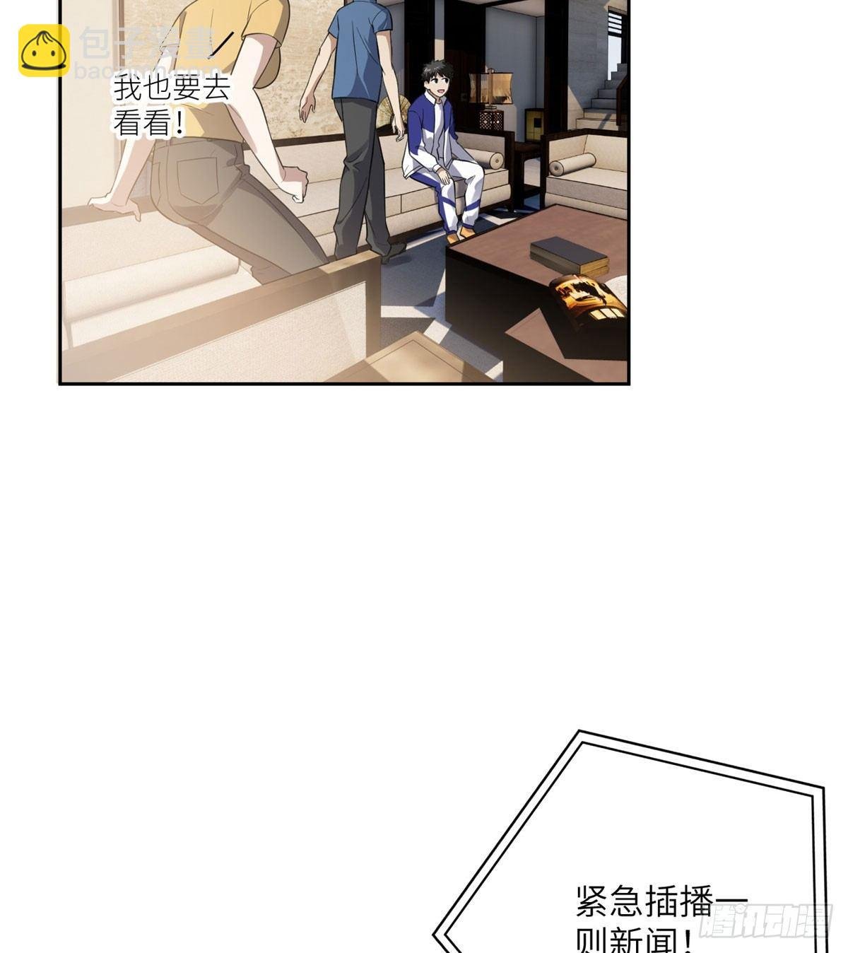021 奖励了套房子？