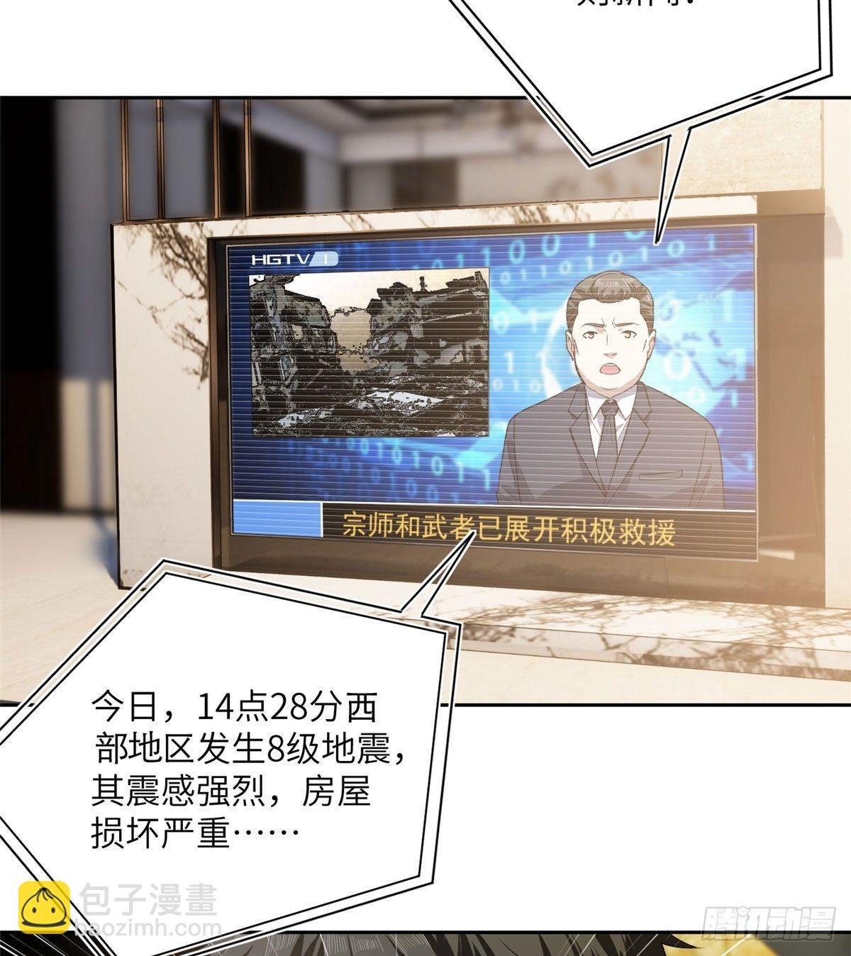 021 奖励了套房子？