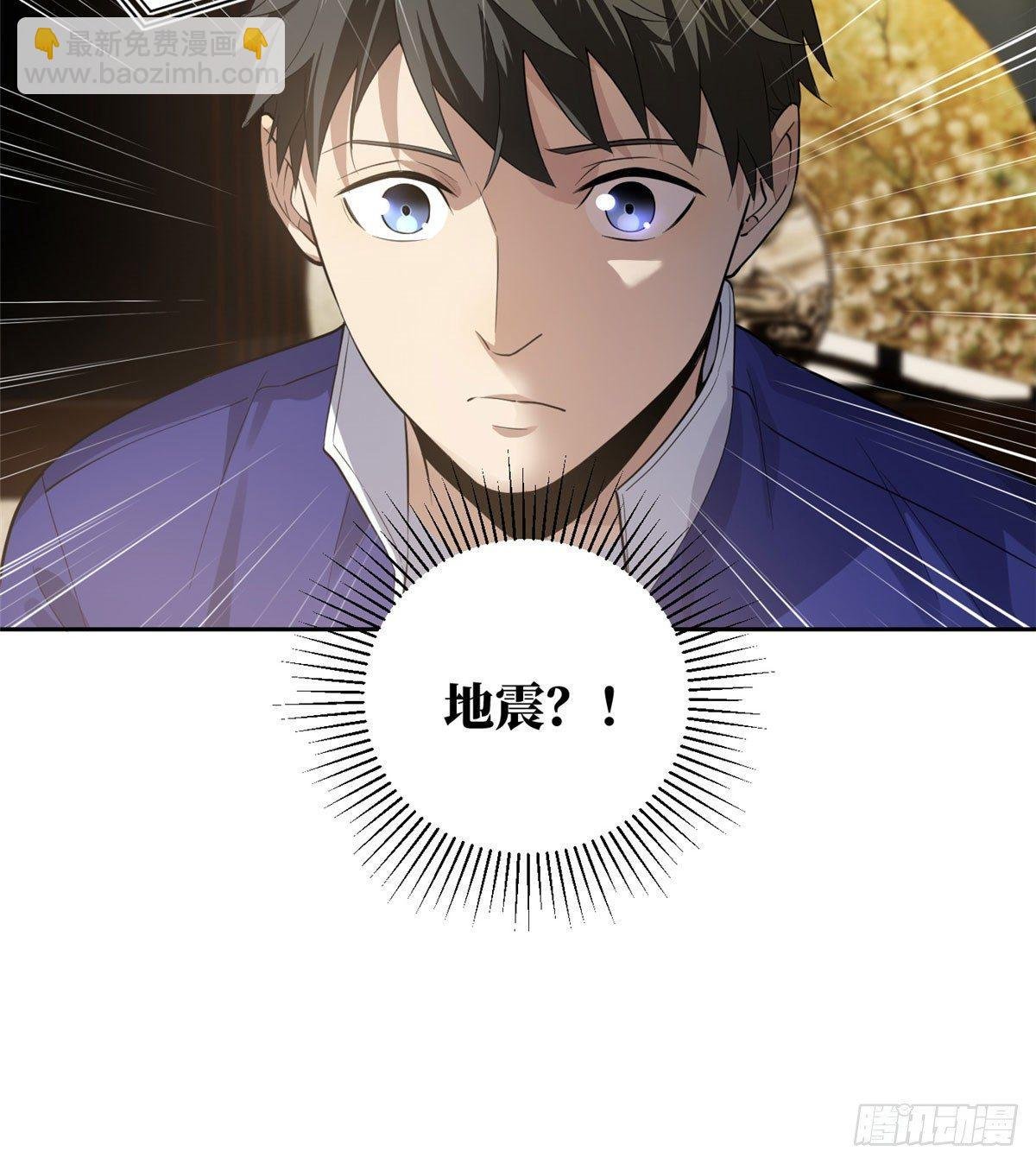021 奖励了套房子？