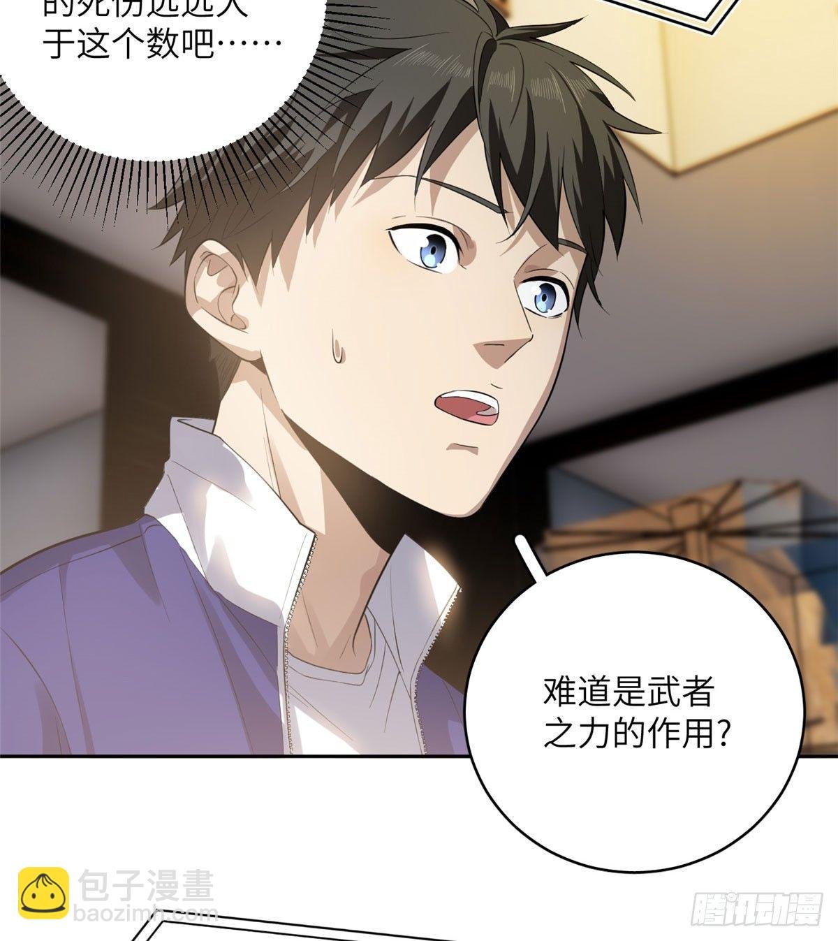 021 奖励了套房子？