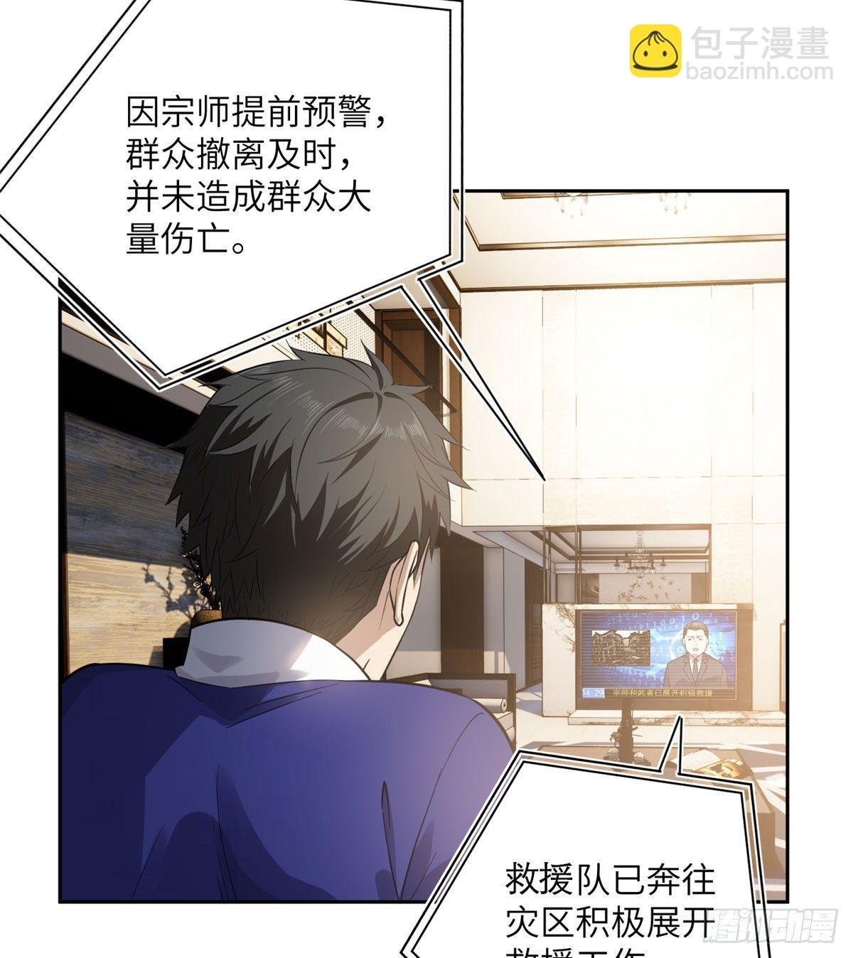 021 奖励了套房子？