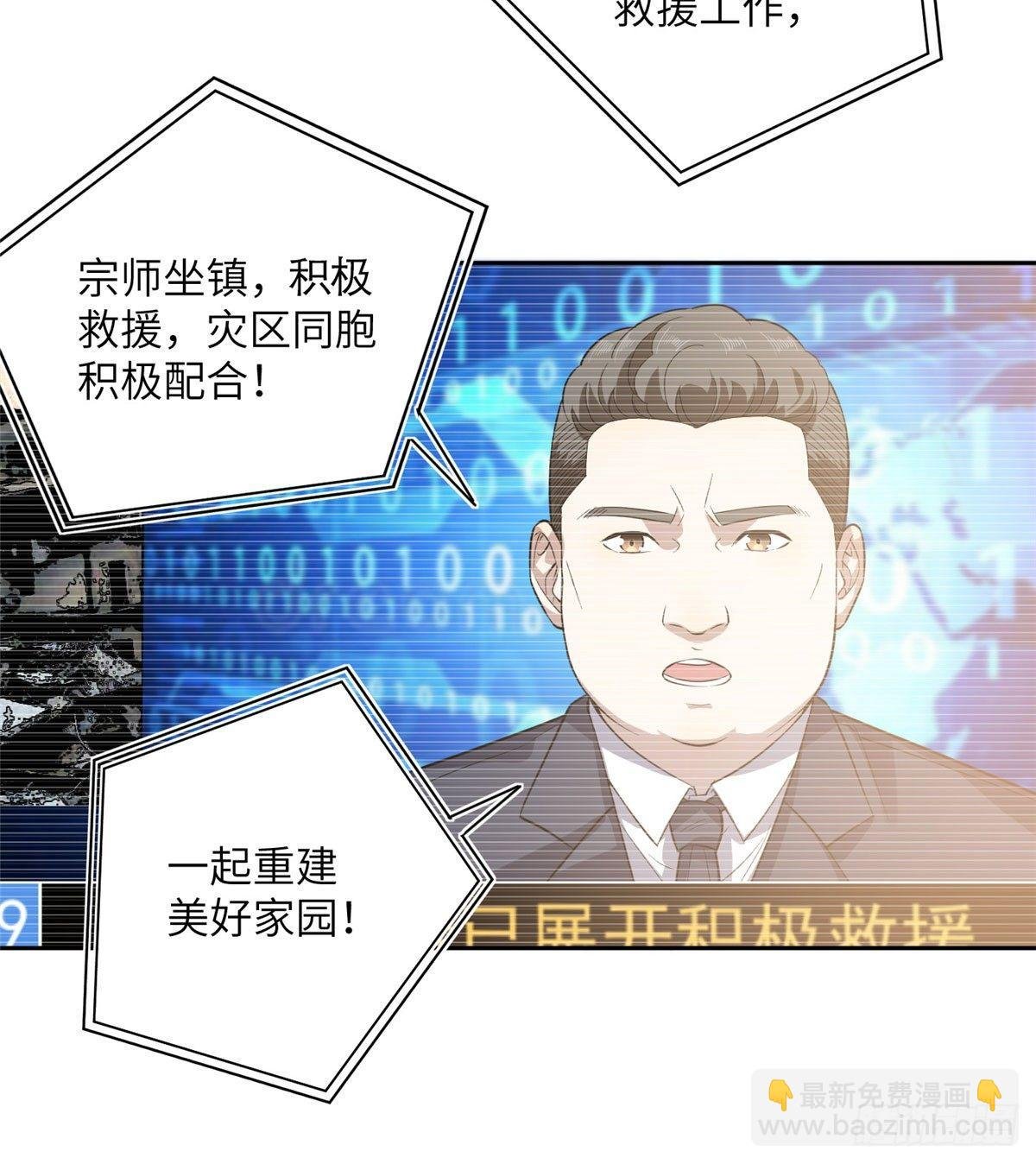 021 奖励了套房子？