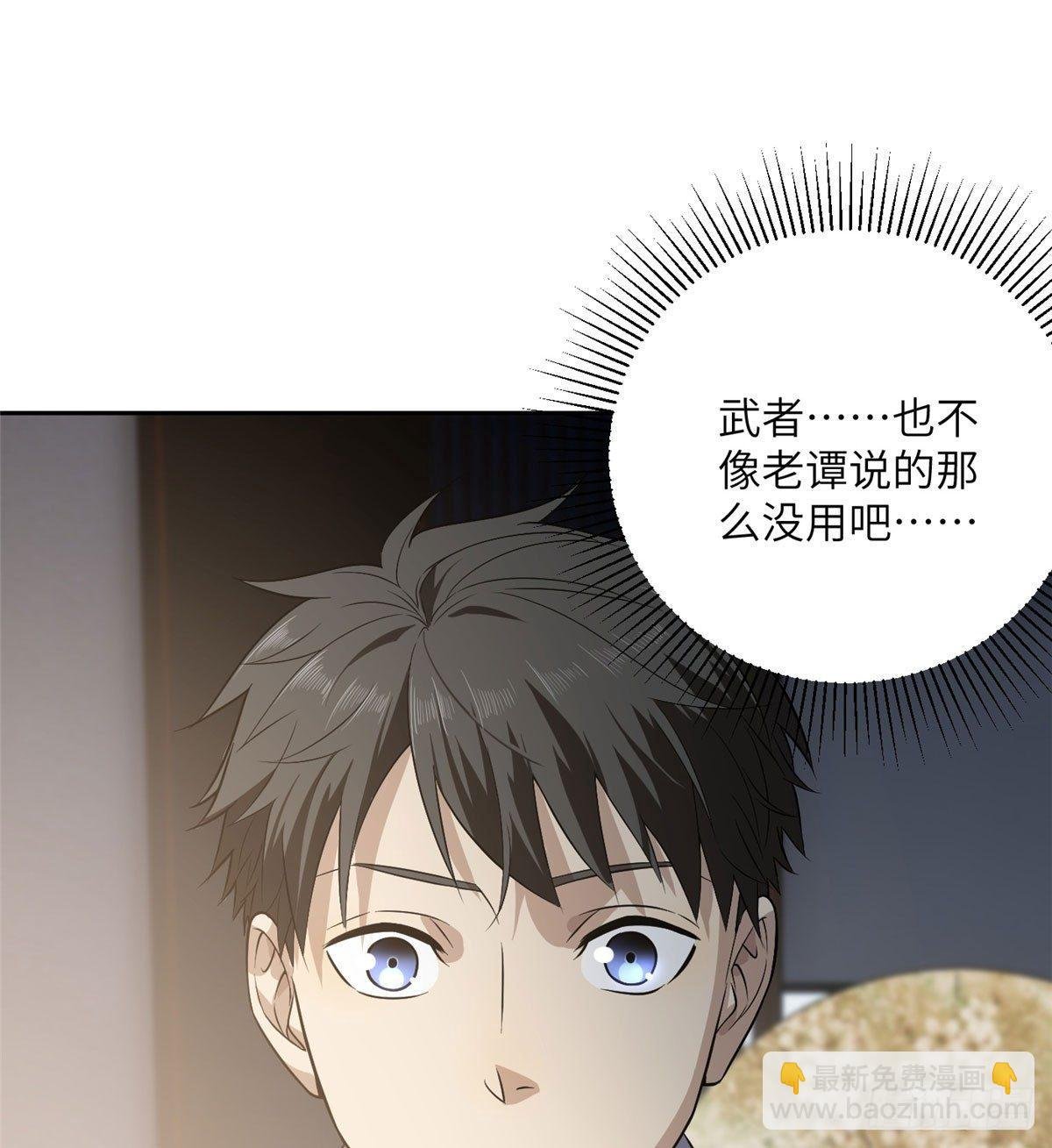 021 奖励了套房子？