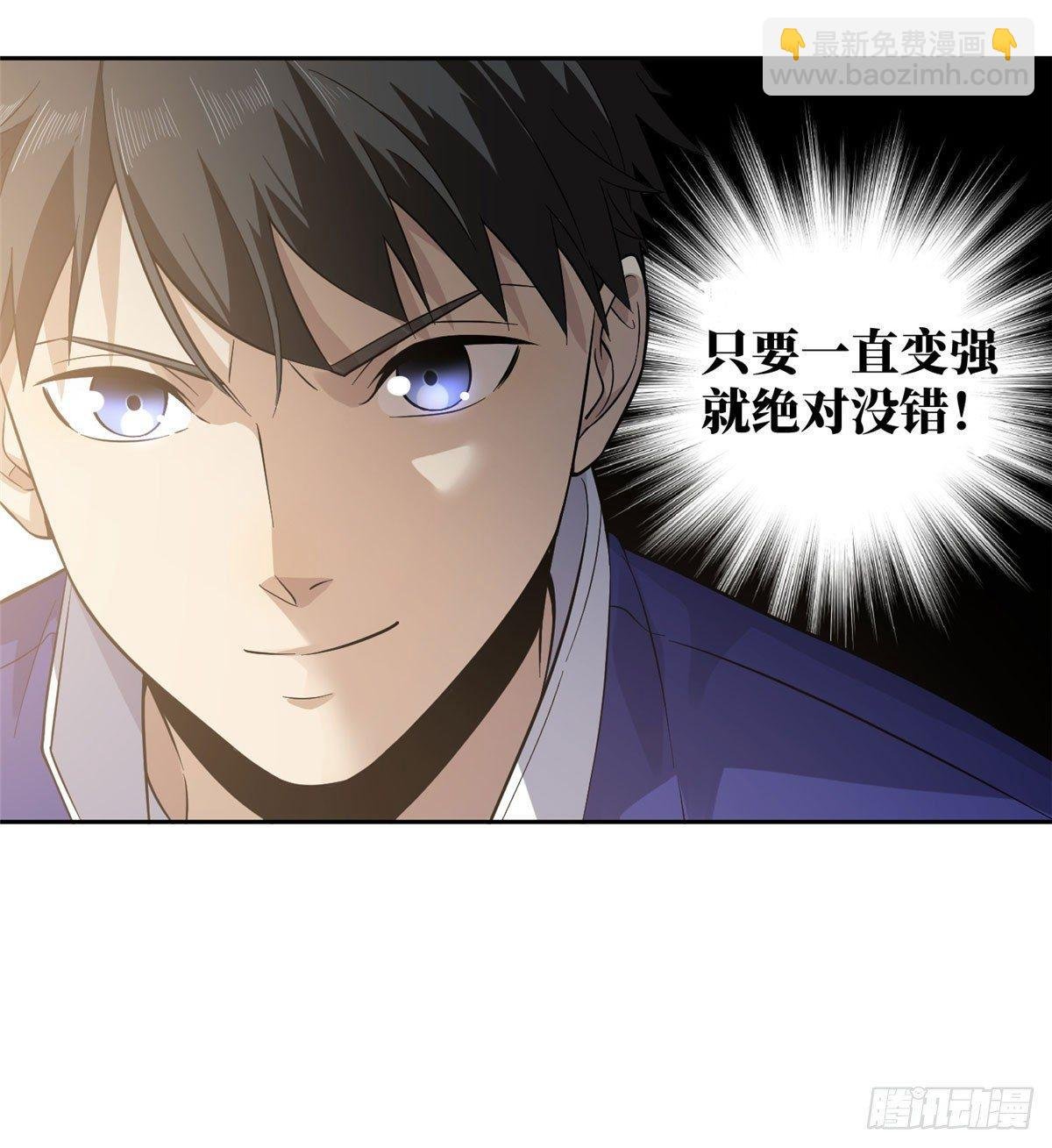 021 奖励了套房子？