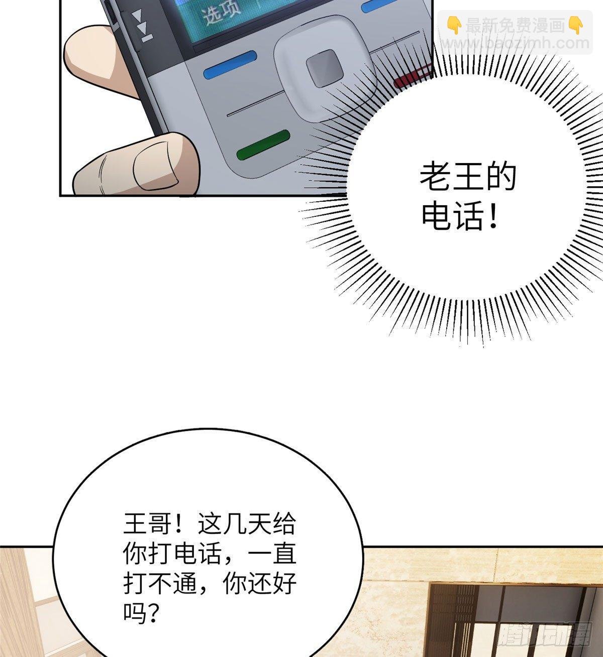 021 奖励了套房子？