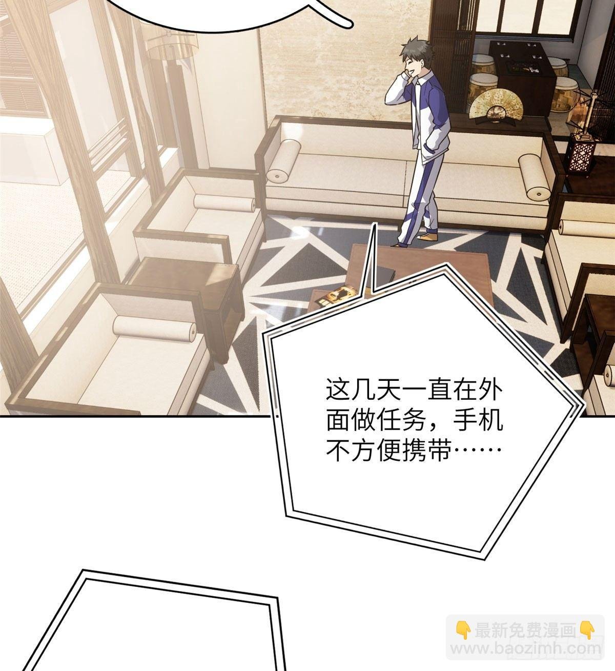 021 奖励了套房子？