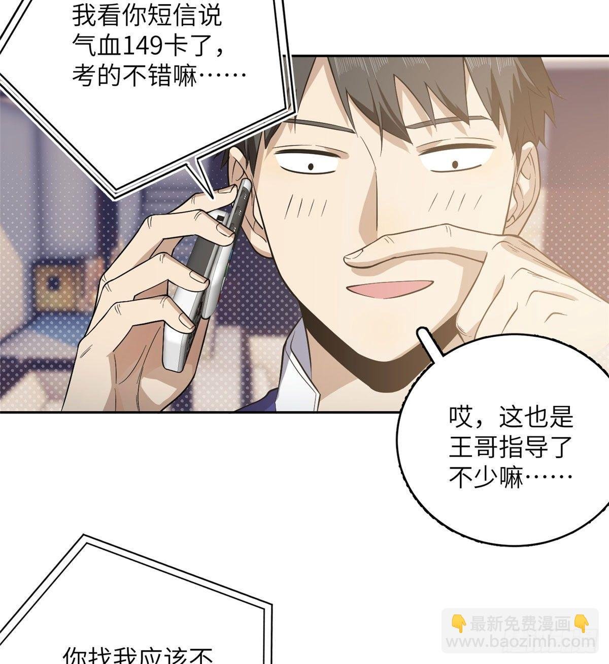 021 奖励了套房子？