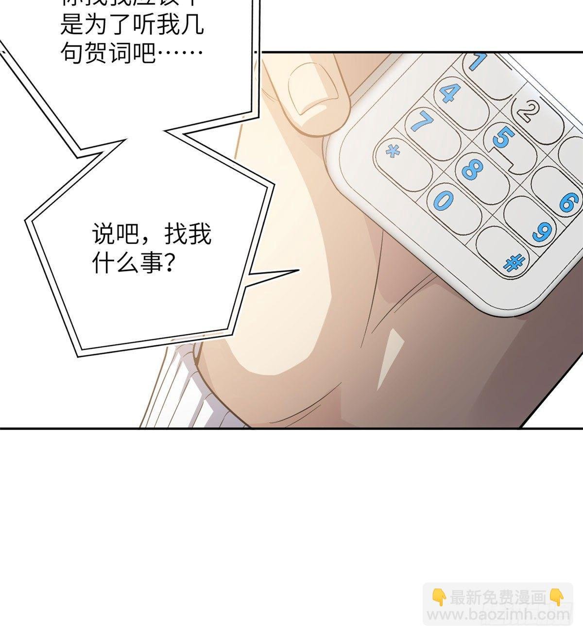 021 奖励了套房子？