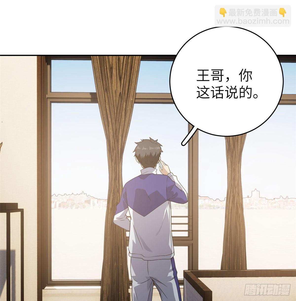 021 奖励了套房子？