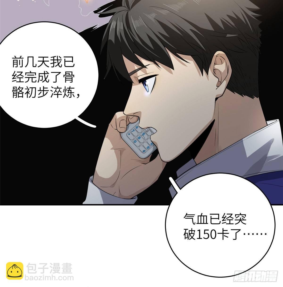 021 奖励了套房子？