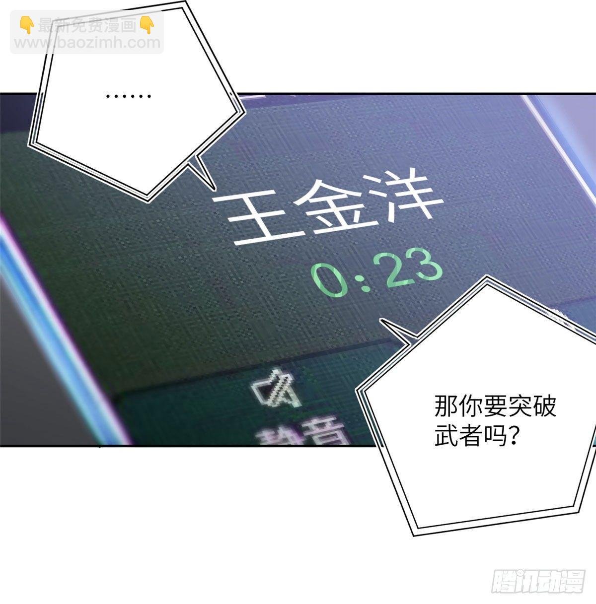 021 奖励了套房子？