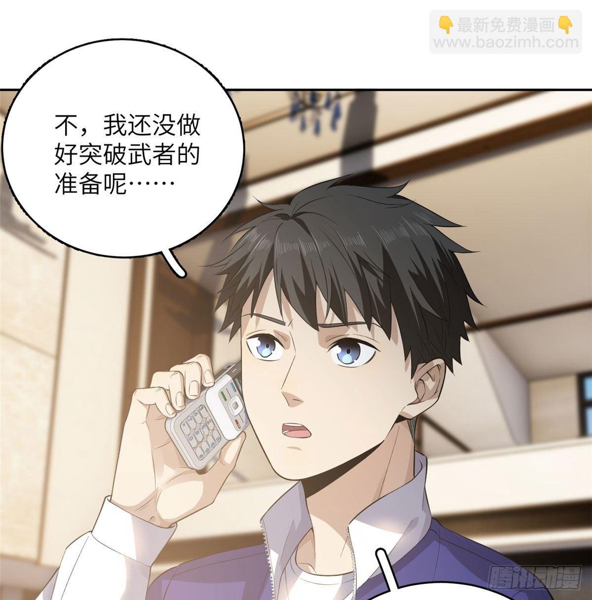 021 奖励了套房子？