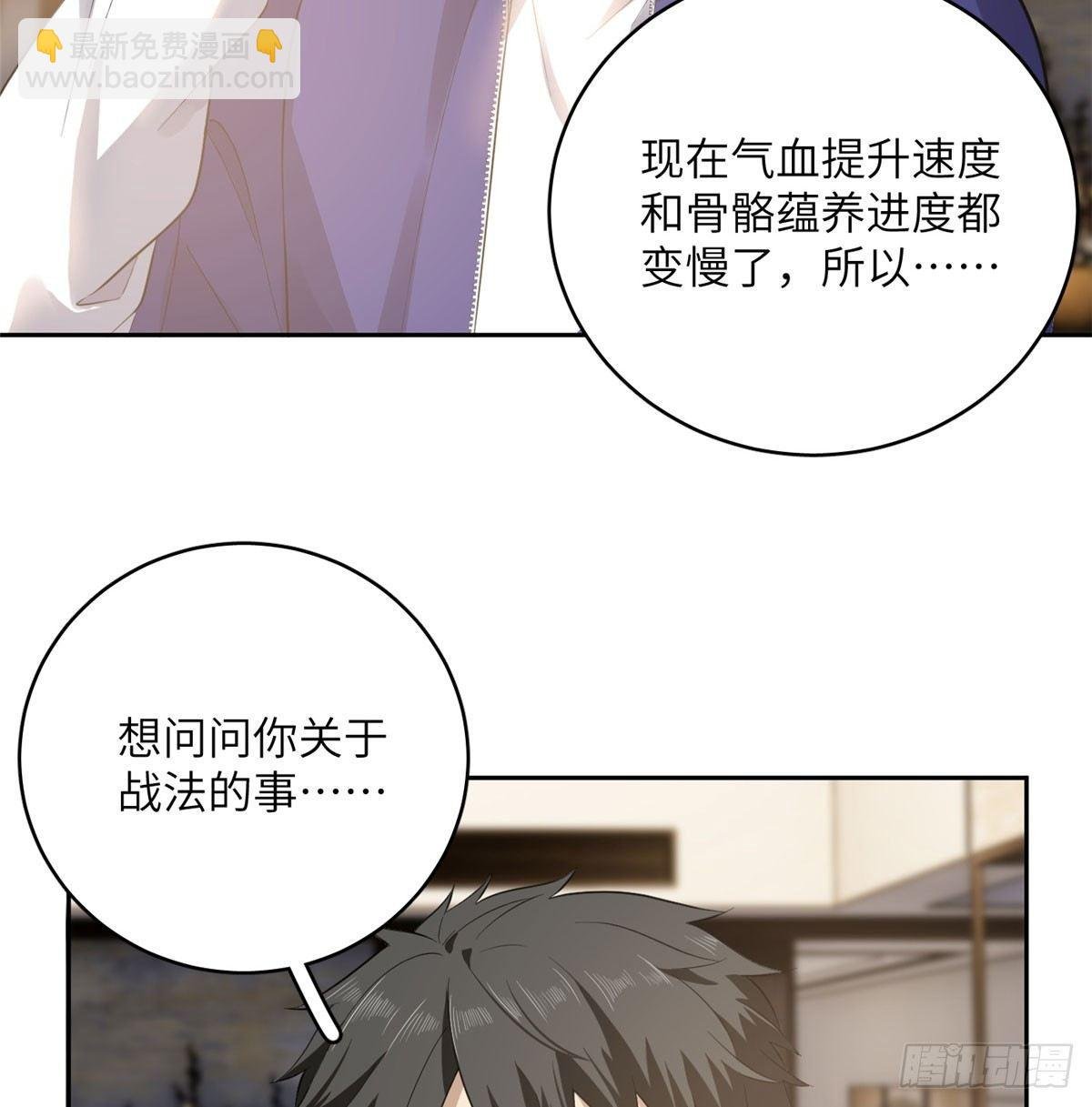 021 奖励了套房子？