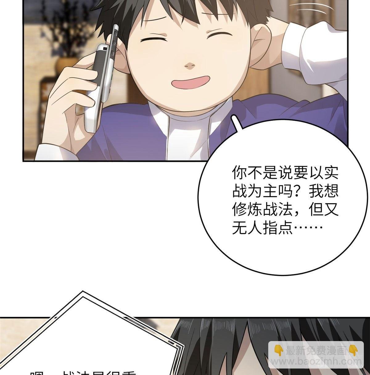 021 奖励了套房子？