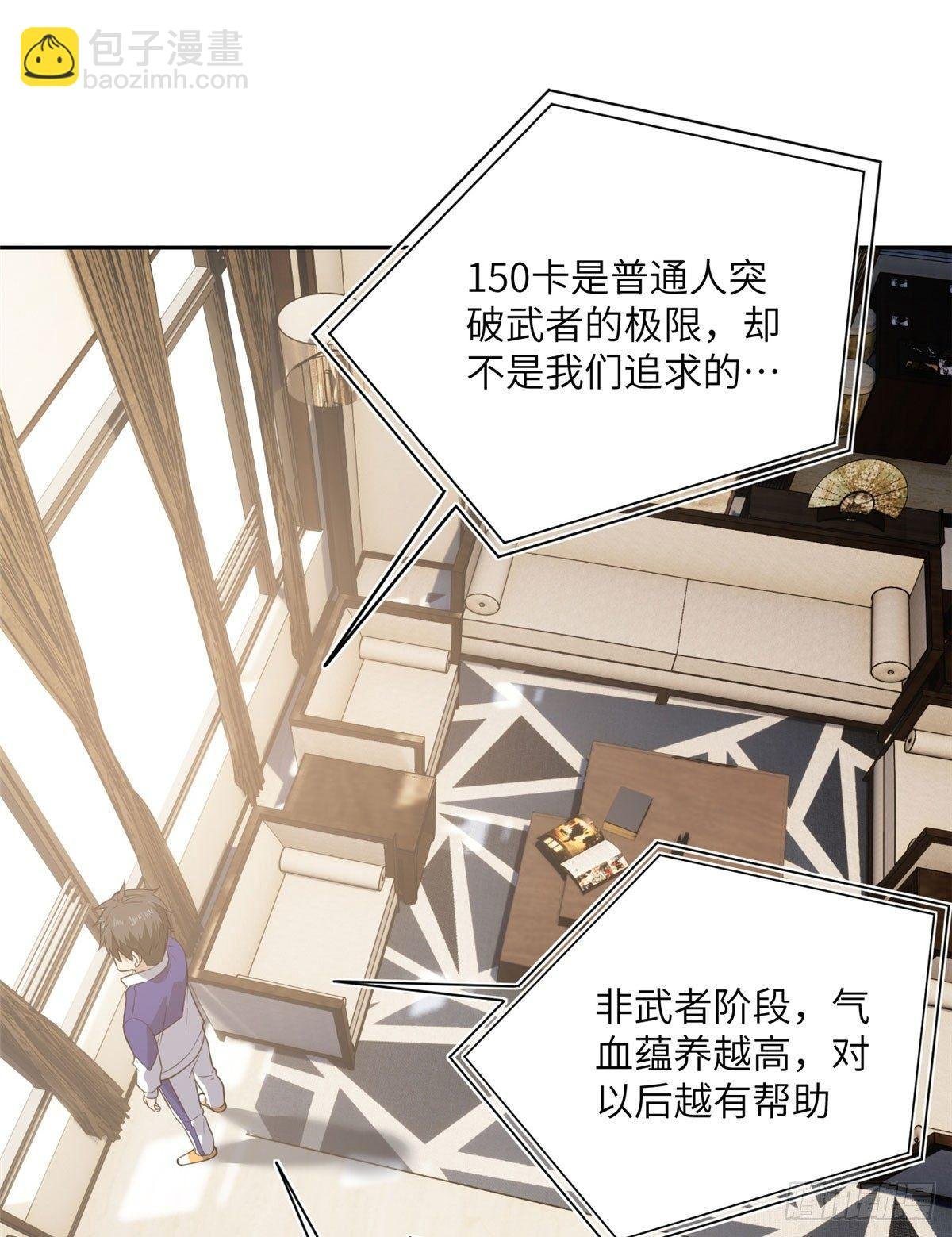 021 奖励了套房子？