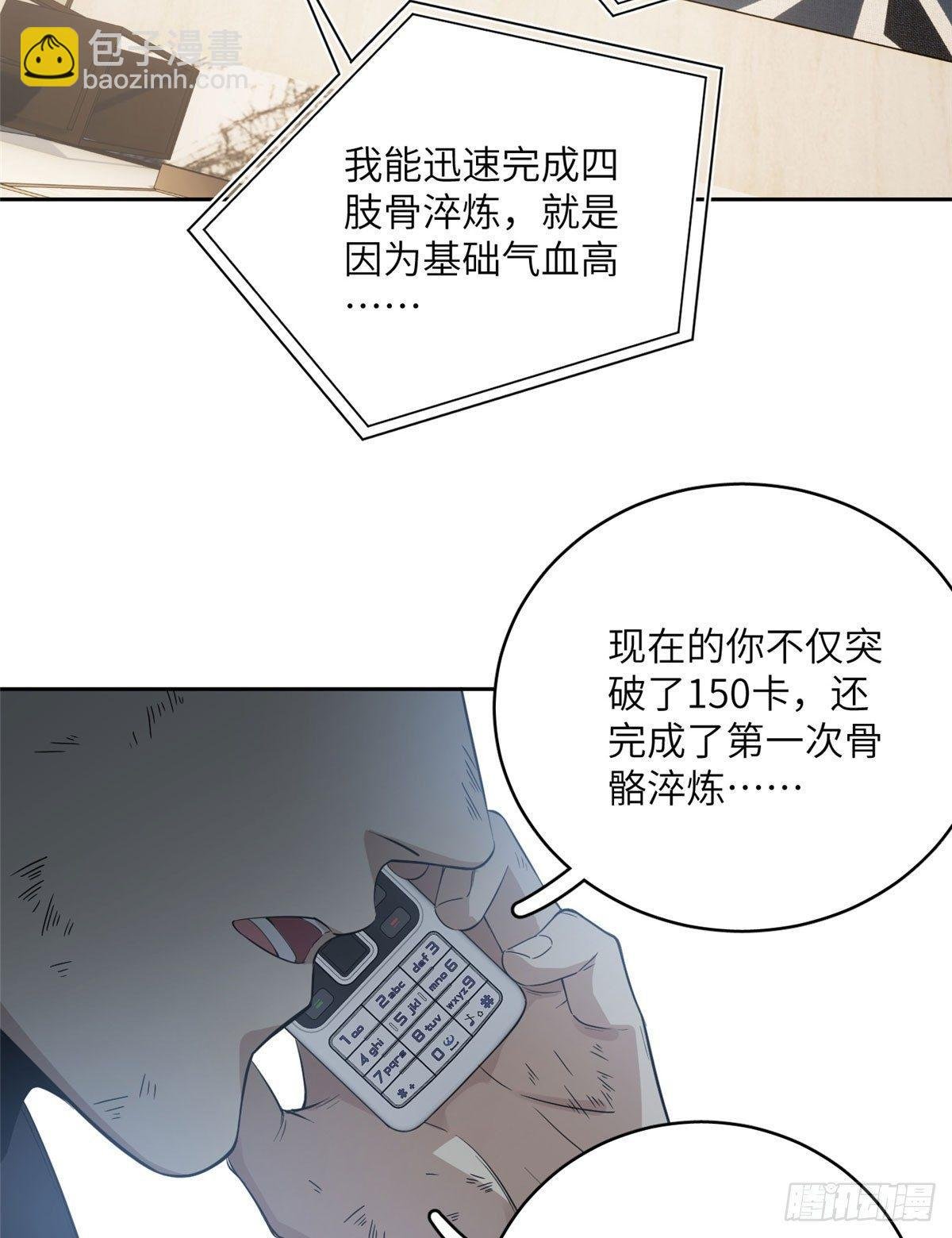 021 奖励了套房子？