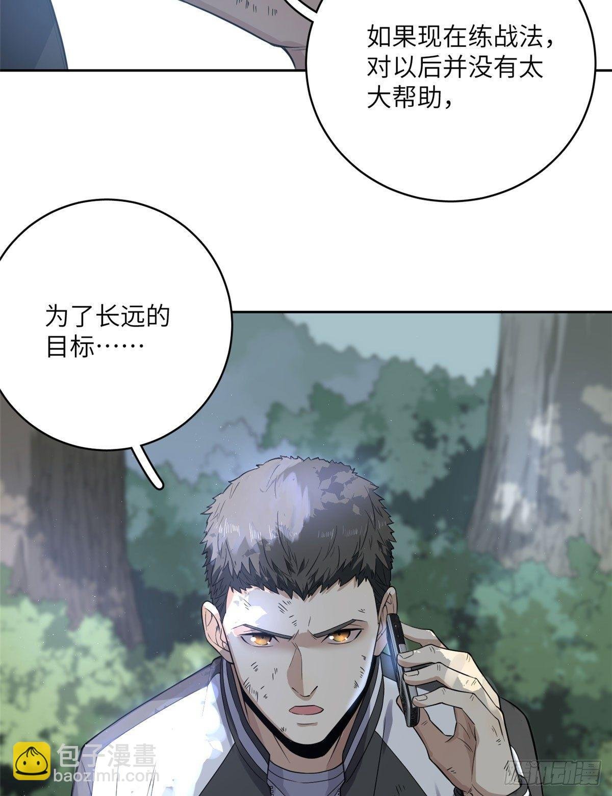 021 奖励了套房子？