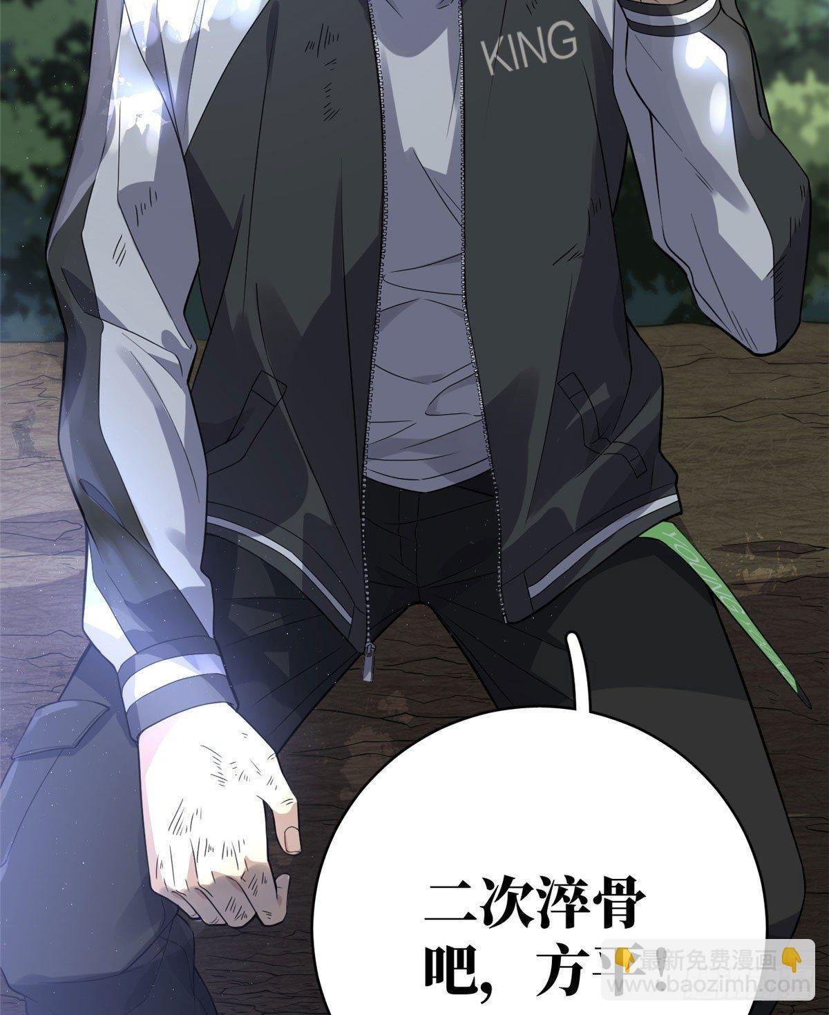 021 奖励了套房子？
