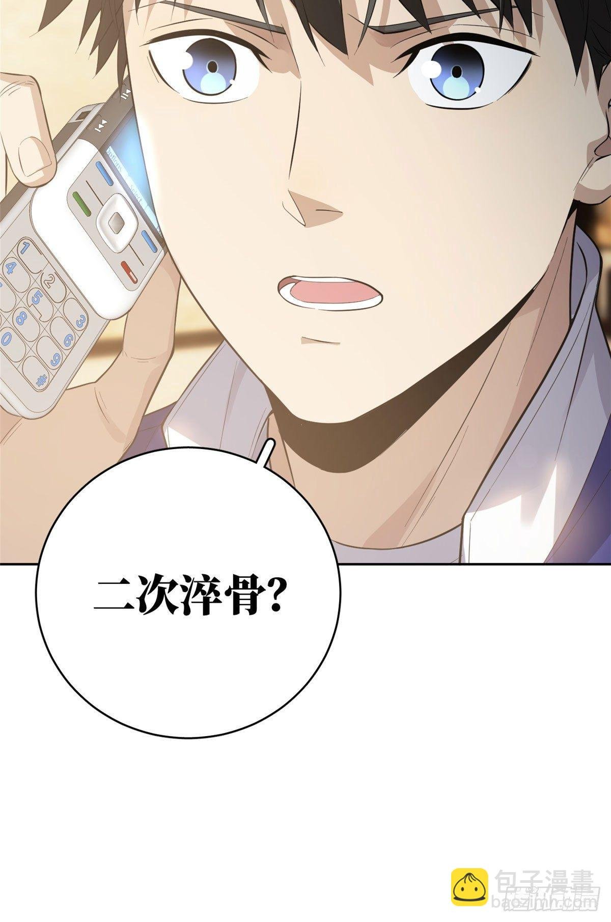 021 奖励了套房子？