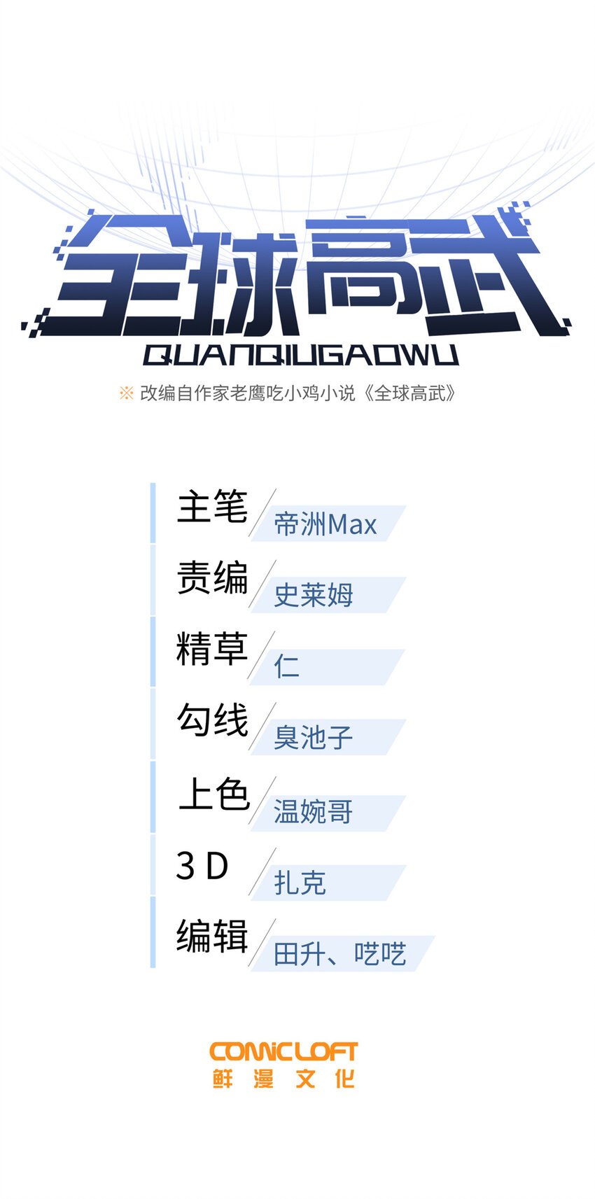 211 新功能
