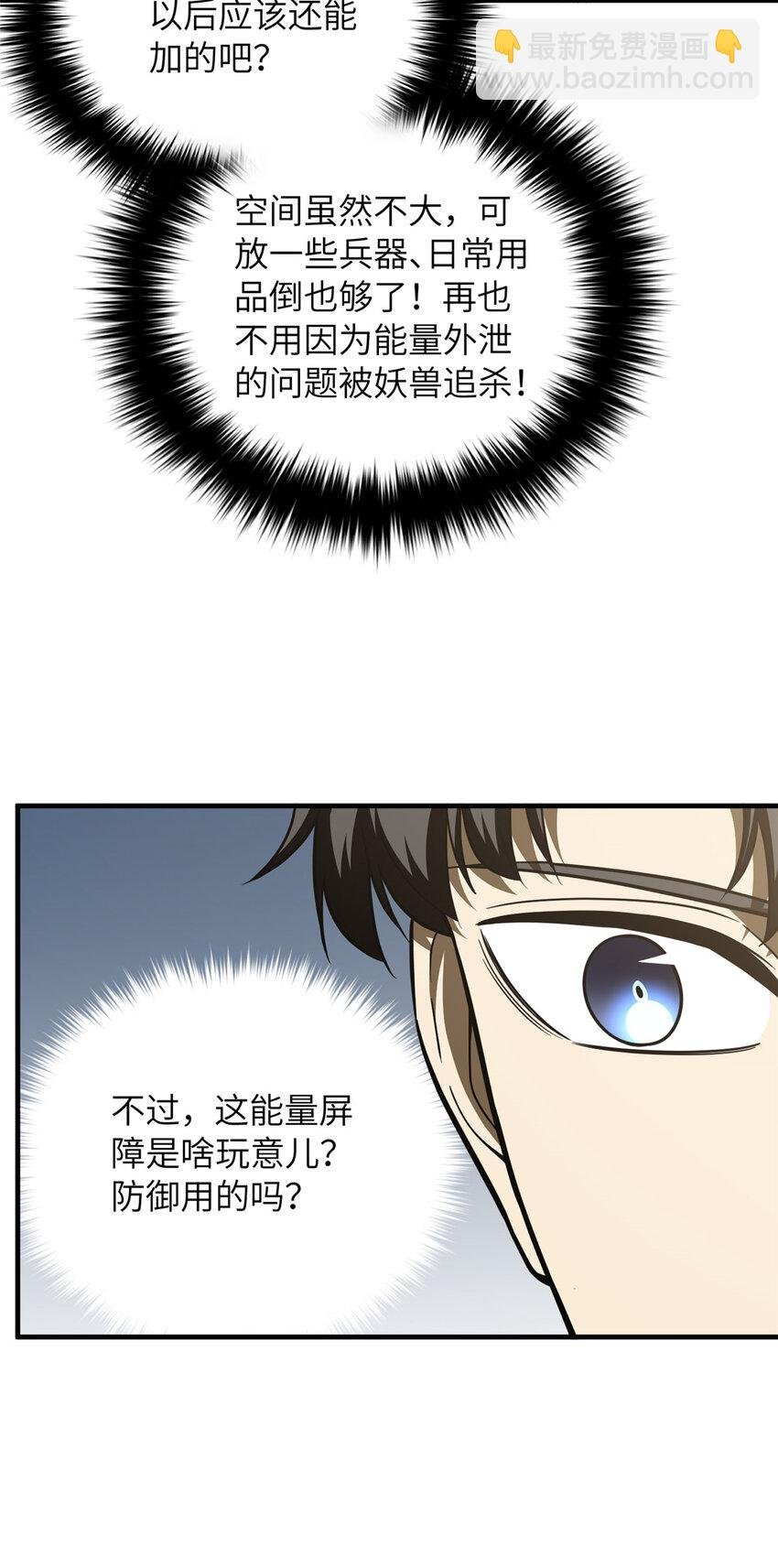 211 新功能