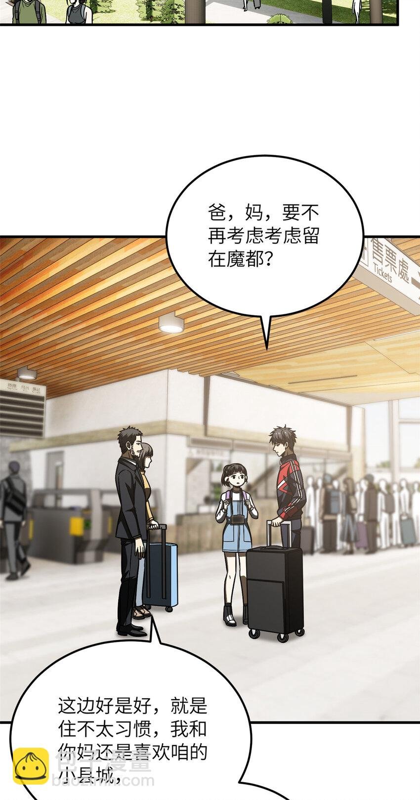 211 新功能