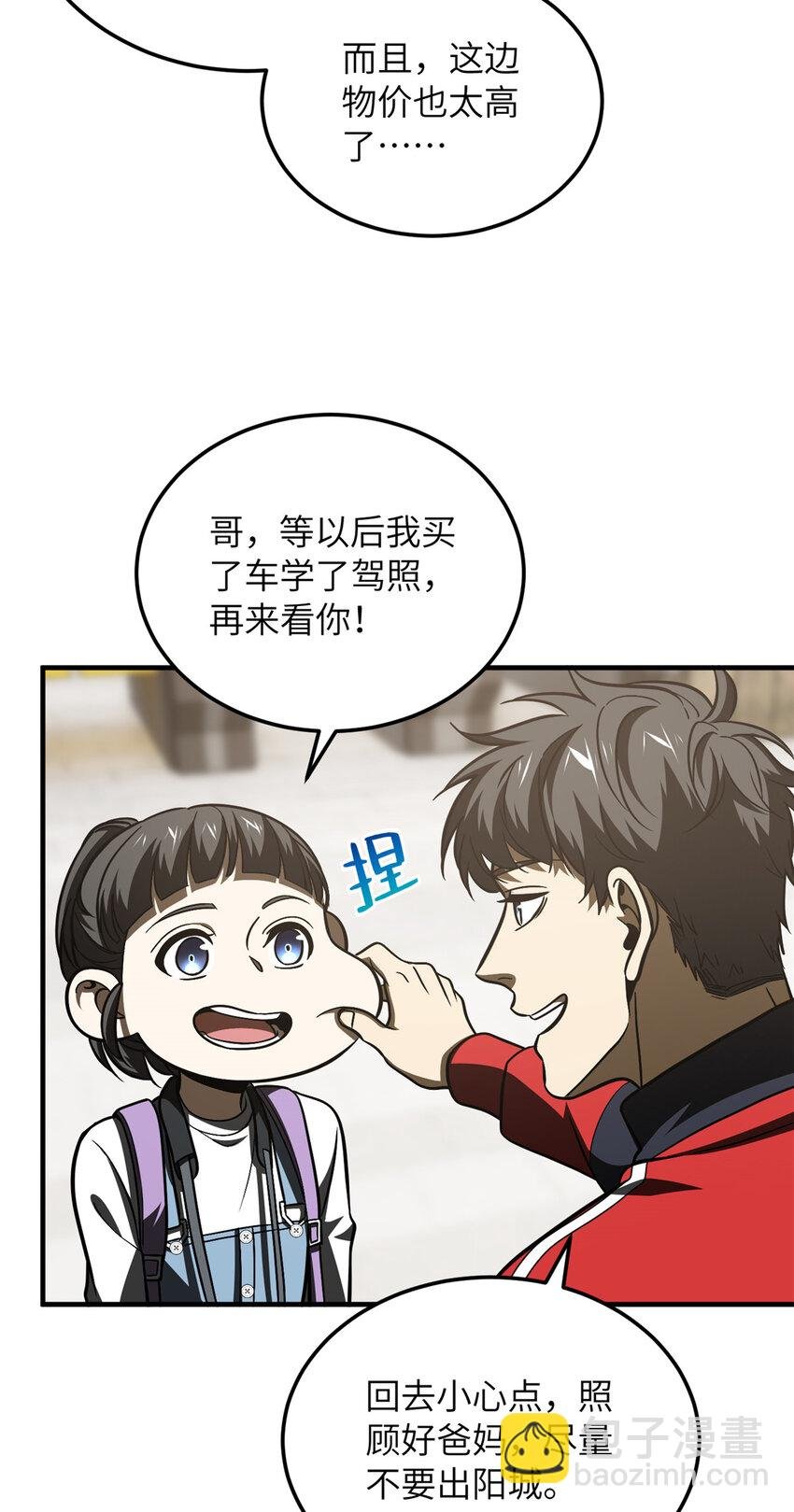 211 新功能