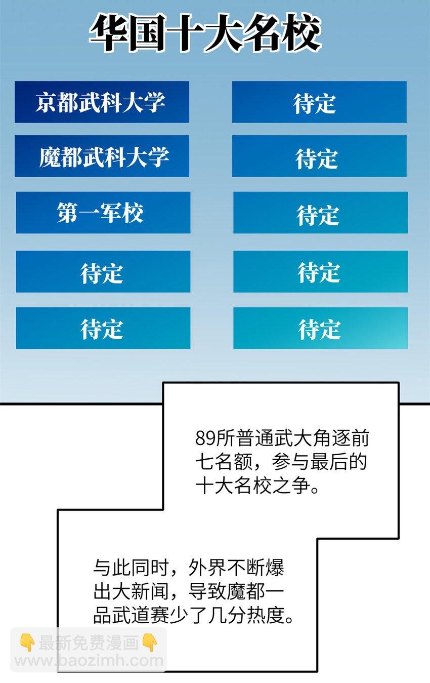 212 敛息