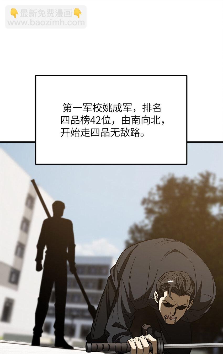 212 敛息